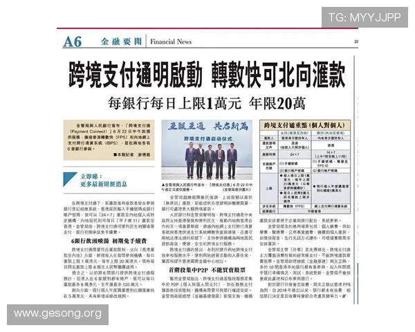 大发娱乐提供多渠道的支付方式，方便玩家随时随地进行资金操作