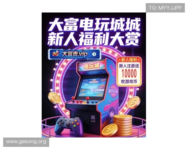 大发娱乐线上官方入口最新版本上线，畅玩多样娱乐项目无忧无虑