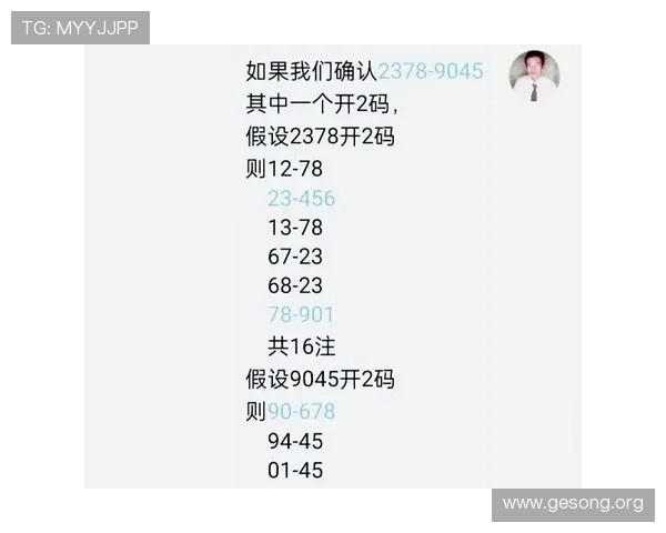 大发快三在线计划最新推荐，帮助玩家科学规划投注策略提升中奖几率