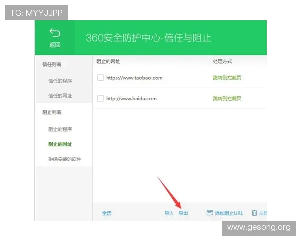 如何选择优质的大发娱乐网址登录线路，保障玩家账号安全与游戏体验的全面建议