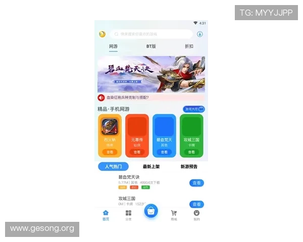 多宝真人官方登录入口稳定可靠，确保玩家随时随地畅玩游戏无障碍